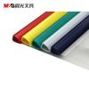 晨光办公ADM94519文件夹 A4拉杆夹 透明抽杆夹 A4塑料按钮资料夹