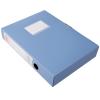 档案盒 文件盒齐心A1249标准型PP档案盒/资料盒 A4 55mm 蓝色包邮