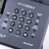 SHARP/夏普 UX-39CN 传真机 热敏纸 电话机 中文液晶显示 包邮