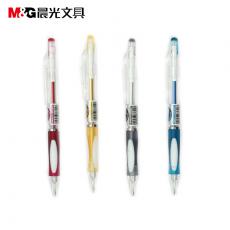 晨光MP8221自动铅笔 学生办公按动按压式0.5mm 0.7mm自动铅笔