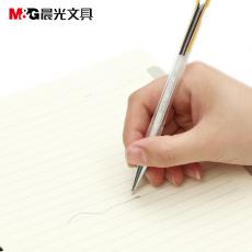 晨光MP0160自动铅笔 0.5mm 儿童铅笔 按动铅笔 日韩 活动铅笔