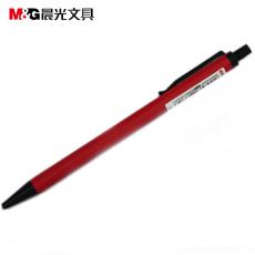 晨光文具 AMP85405 学习 办公 自动铅笔 金属活动铅笔0.5