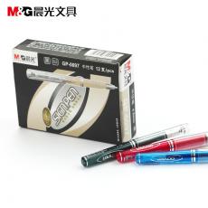 晨光GP-0097签字笔 黑色水笔 迷你中性笔 短型水笔0.5mm