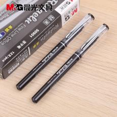 晨光 ARP50901全针管直液式水性笔 时尚0.5mm考试笔中性笔