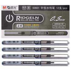 12支/盒 晨光ARP50601水笔 直液式签字笔 全针管中性笔0.5mm