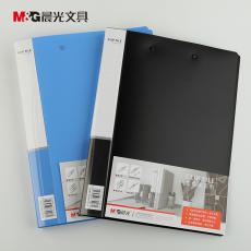 晨光ADM94616文件夹A4双夹长押夹+板夹办公用品强力资料夹