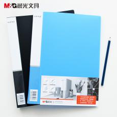 晨光ADM94617新品尝鲜长押夹文件夹 合同夹 商务办公文件夹