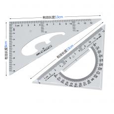 得力 6415三角板套装 三角尺 15厘米