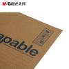 晨光 无线装订本 APYJP550 B5 40页牛皮纸封面 笔记本 办公记事本