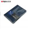 晨光APY4J361皮革本/记事本/笔记本 A5雅致商务办公笔记本