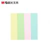 晨光YS-13优事贴100页四分条3X3便利贴便签纸 便条纸 索引贴纸