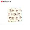 晨光YS-13优事贴100页四分条3X3便利贴便签纸 便条纸 索引贴纸