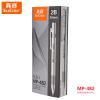 真彩MP-482锐丽自动铅笔 2B 0.5/0.7 学生活动铅笔 12支/盒 包邮