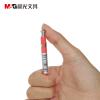 晨光文具活动铅笔初色Anything自动铅笔AMP36903按动铅笔0.5mm