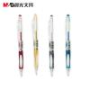晨光MP8221自动铅笔 学生办公按动按压式0.5mm 0.7mm自动铅笔