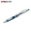 晨光MP8221自动铅笔 学生办公按动按压式0.5mm 0.7mm自动铅笔
