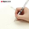 晨光MP8221自动铅笔 学生办公按动按压式0.5mm 0.7mm自动铅笔