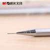 晨光MP-1001自动铅笔0.5mm 0.7mm金属铅笔活动铅笔 办公用品