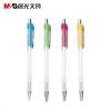 晨光MP0160自动铅笔 0.5mm 儿童铅笔 按动铅笔 日韩 活动铅笔