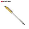 晨光MP0160自动铅笔 0.5mm 儿童铅笔 按动铅笔 日韩 活动铅笔