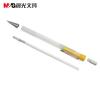 晨光MP0160自动铅笔 0.5mm 儿童铅笔 按动铅笔 日韩 活动铅笔
