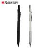晨光文具金属自动铅笔AMP37201儿童小学生活动铅笔不易断芯0.5mm