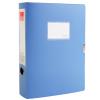 Comix/齐心 A1249 蓝/黑色档案盒A4 背宽5.5cm文件收纳盒A4资料盒
