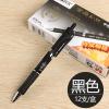 晨光AGPK3507中性笔 金品K35 0.5mm按动磨砂办公签字笔
