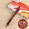 晨光AGPK3507中性笔 金品K35 0.5mm按动磨砂办公签字笔