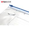 晨光ADM94503文件袋透明塑料拉链袋拉边袋资料袋A5拉边袋