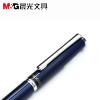 晨光办公钢笔AFP43301 金属练字学生钢笔 细字墨水笔0.38MM