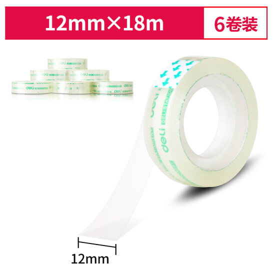 得力(deli)透明高粘文具胶带/小胶带 12mm*18m 6卷/筒装 办公用品 30029