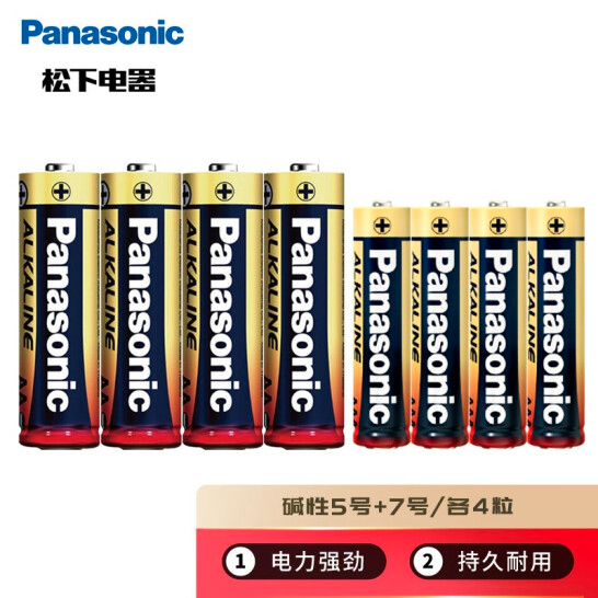 松下（Panasonic）5号7号电池碱性数码相机鼠标智能门锁电池