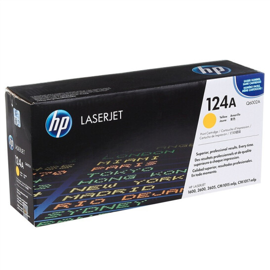 惠普（HP）LaserJet Q6002A 黄色硒鼓（适用LaserJet 1600 2600 2605系列 CM1015 CM1017）
