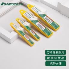 三木(SUNWOOD) 小号精钢美工刀片/窄裁纸刀片80*9mm 10片/盒 91054