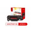莱盛光标LSGB-Q7551A硒鼓