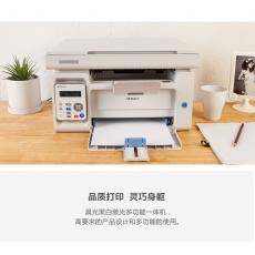 晨光黑白激光多功能一体机AEQ96778