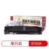 莱盛光标LSGB-CF500A黑色硒鼓/粉盒适用于HP m254nw/m254dw/m281fdn/m280fdw 黑色