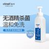 CLINELL+伽玛 520ml无醇免洗手消毒液+CHF520CN