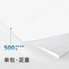 得力7793复印纸B5-70g(白色)（包）