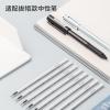 纽赛NS780中性笔替芯臻顺滑0.5mm拔帽加强型针管(黑)(支)