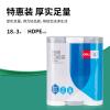 得力18751抽绳垃圾袋(45*50)(3卷装)(白色)(18只/卷)