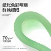 得力7391-A4-100彩色复印纸-A4-70G-25包(浅绿)(包)