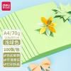 得力7391-A4-100彩色复印纸-A4-70G-25包(浅绿)(包)