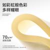 得力7391-A4-100彩色复印纸-A4-70G-25包(浅黄)(包)