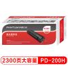 奔图（PANTUM）PD-200H硒鼓 适用P1050 P2050 P2650 P2650N M5000 M6000 M...