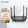 TP-LINK双千兆路由器 易展mesh分布式 AC1200无线家用穿墙 5G双频 WDR5620千兆易展版 配千兆网线...