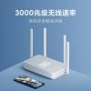 小米 Redmi AX3000 路由器 5G双频WIFI6 新一代高通芯片 3000M无线速率 160MHz高宽频 游戏专属加速 非模块化