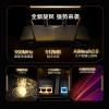 华硕（ASUS） TUF小旋风 Wi-Fi6 AX3000 四核全千兆双频家用电竞游戏高速无线路由器