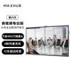 MAXHUB 86英寸视频会议平板电视一体机系统(PF86MA+MT61A i5)套装电子白板商用投影企业智慧屏